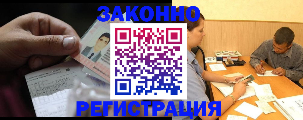 прописка поиск в Очёре