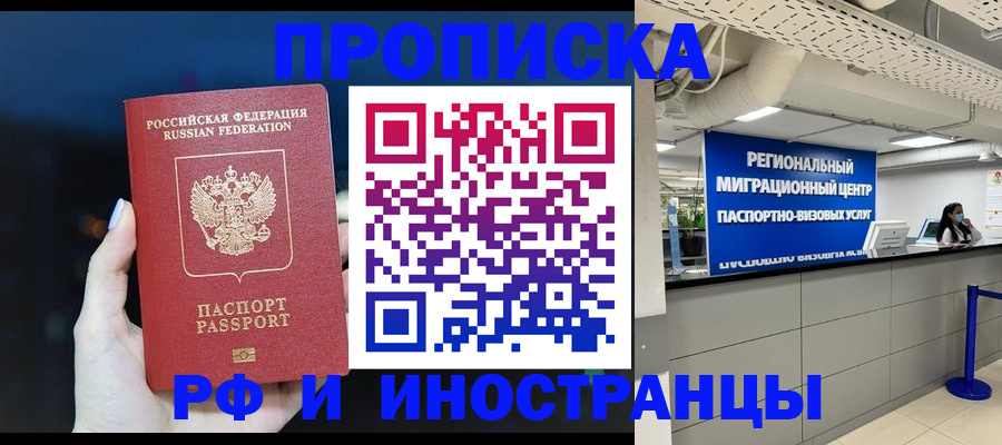 найти адрес прописки в Очёре